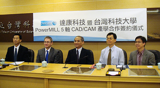 Delcam Taiwan 達康科技 林經理、Delcam Plc 產品總監 Mark Forth、